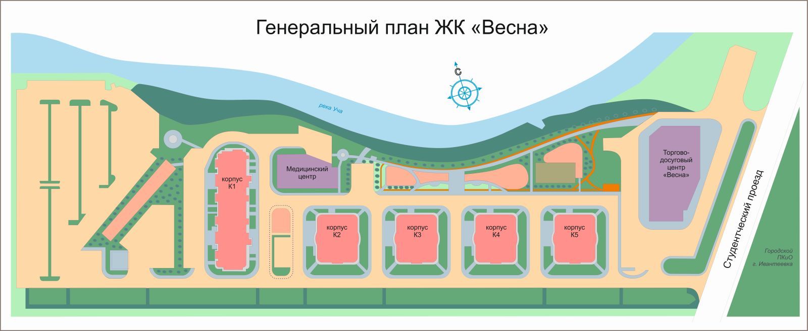 Проект жк весна ивантеевка